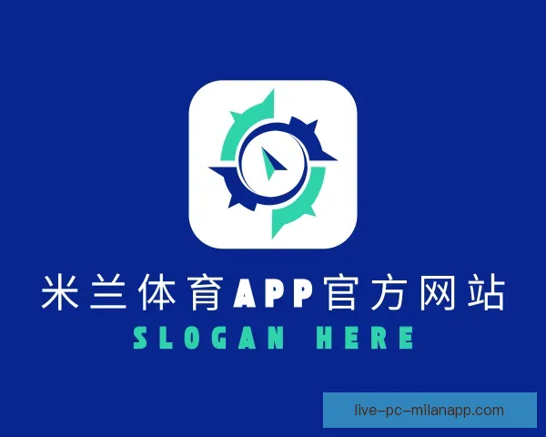 关于米兰app