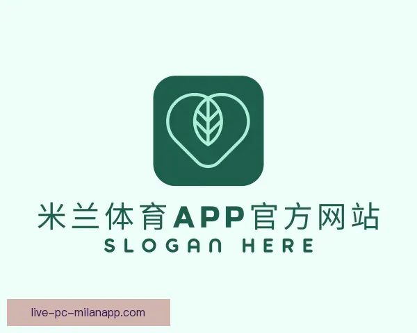 关于米兰app